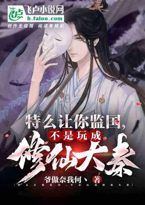 幻想三国4